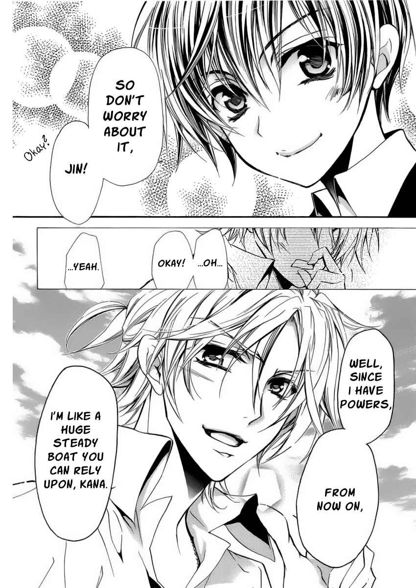 Page 27 Chapter 5 Junketsu + Kareshi
