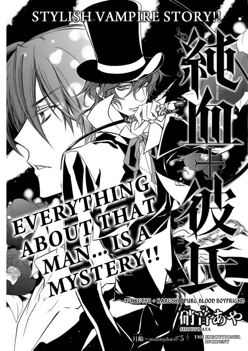 Page 3 Chapter 5 Junketsu + Kareshi