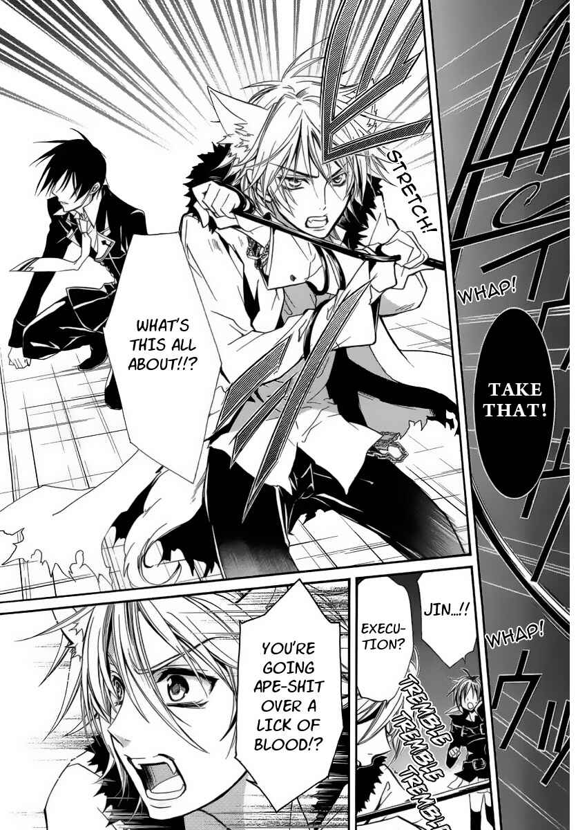 Page 4 Chapter 5 Junketsu + Kareshi
