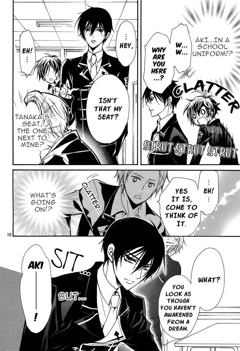 Page 11 Chapter 3 Junketsu + Kareshi