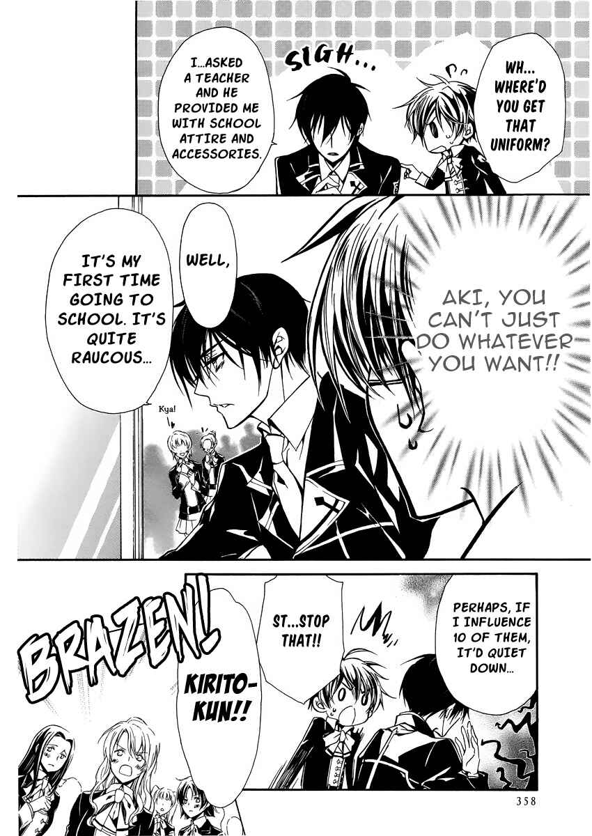 Page 15 Chapter 3 Junketsu + Kareshi