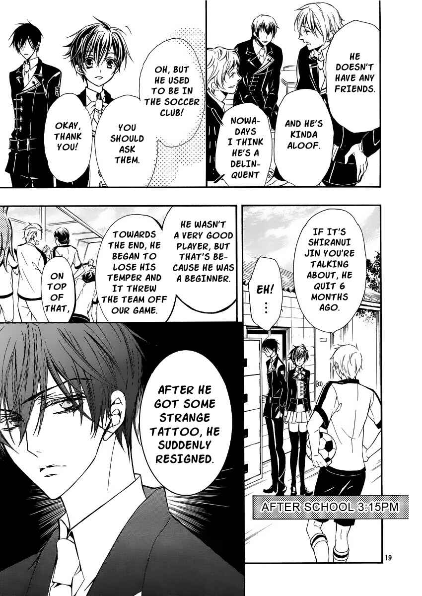 Page 20 Chapter 3 Junketsu + Kareshi