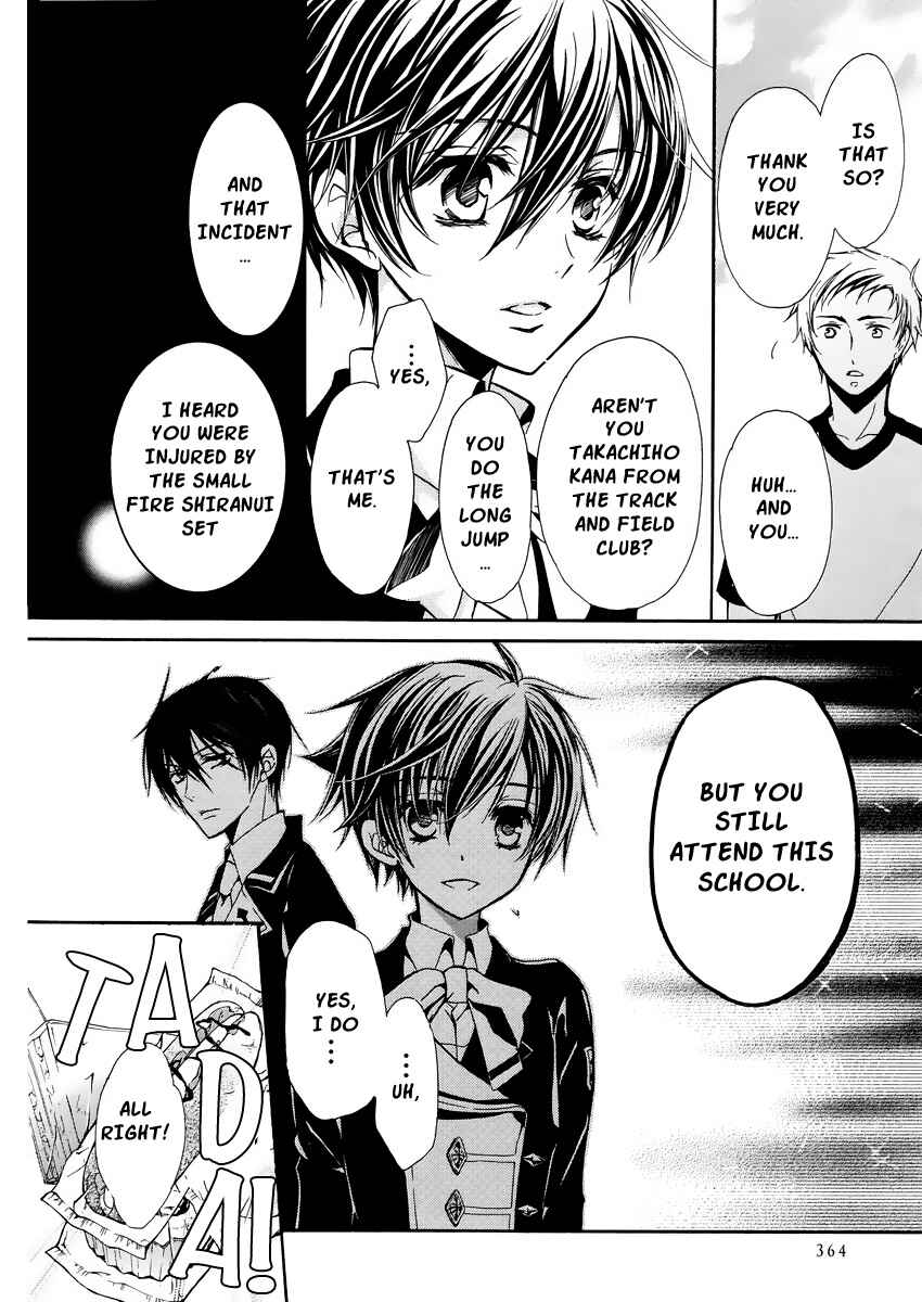 Page 21 Chapter 3 Junketsu + Kareshi