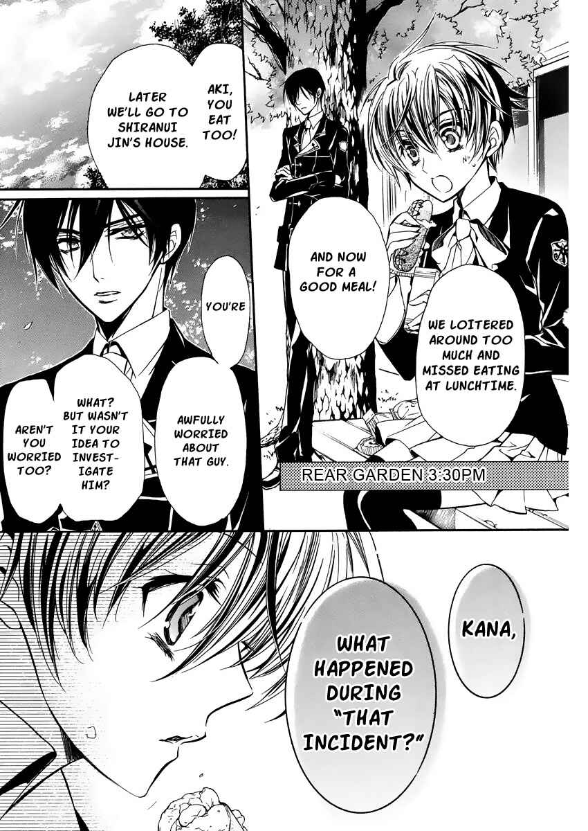 Page 22 Chapter 3 Junketsu + Kareshi