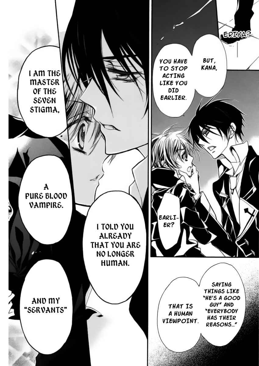 Page 41 Chapter 3 Junketsu + Kareshi