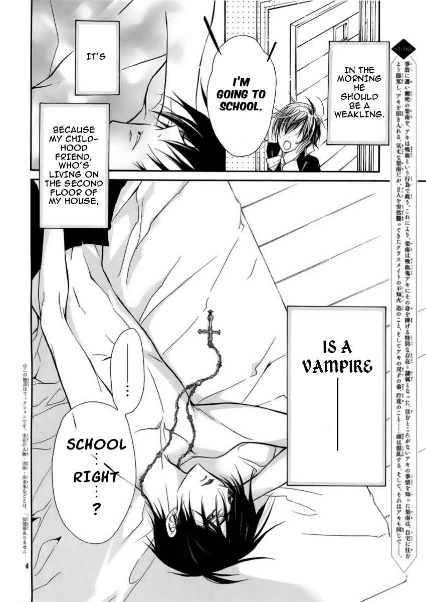 Page 5 Chapter 3 Junketsu + Kareshi