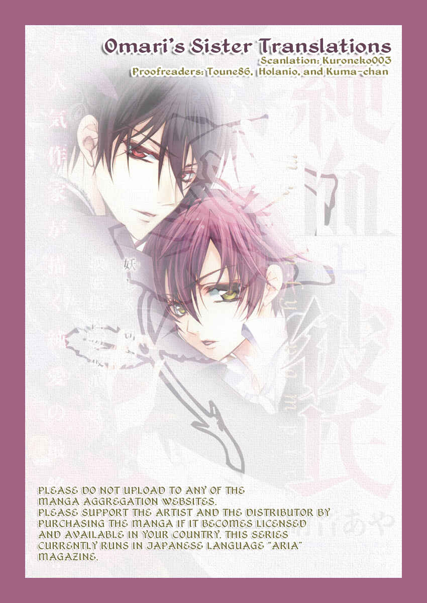 Page 1 Chapter 2 Junketsu + Kareshi