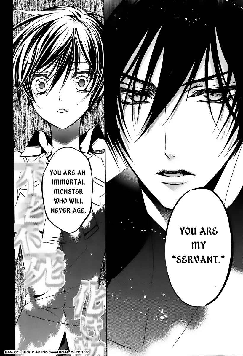 Page 11 Chapter 2 Junketsu + Kareshi