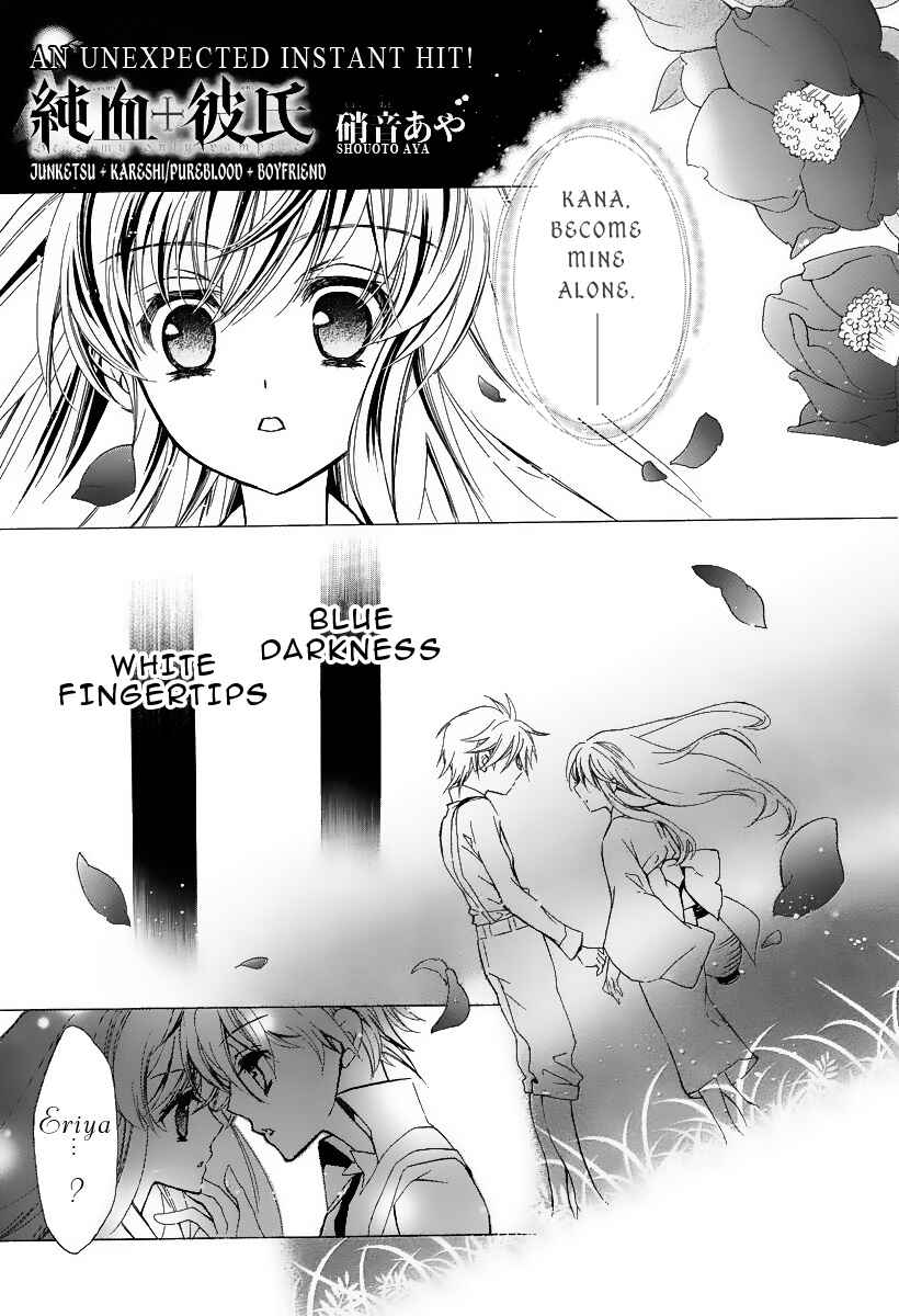 Page 2 Chapter 2 Junketsu + Kareshi