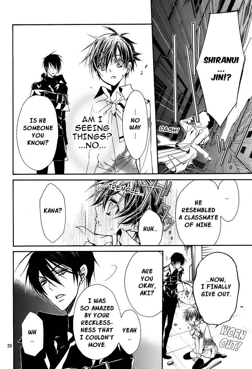 Page 21 Chapter 2 Junketsu + Kareshi