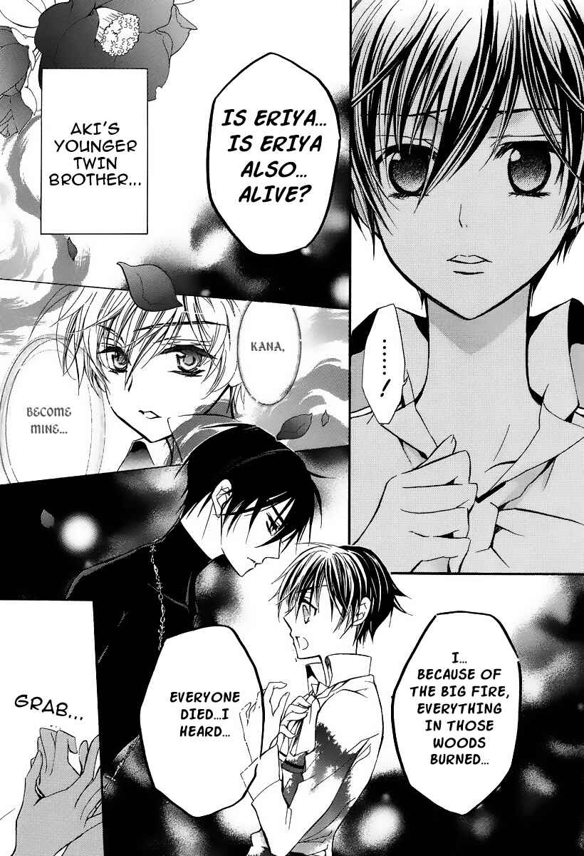 Page 31 Chapter 2 Junketsu + Kareshi