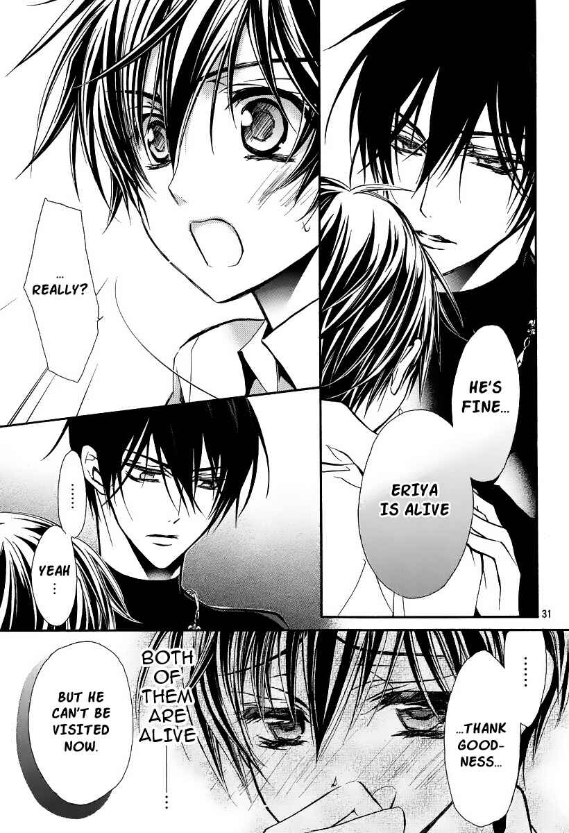 Page 32 Chapter 2 Junketsu + Kareshi