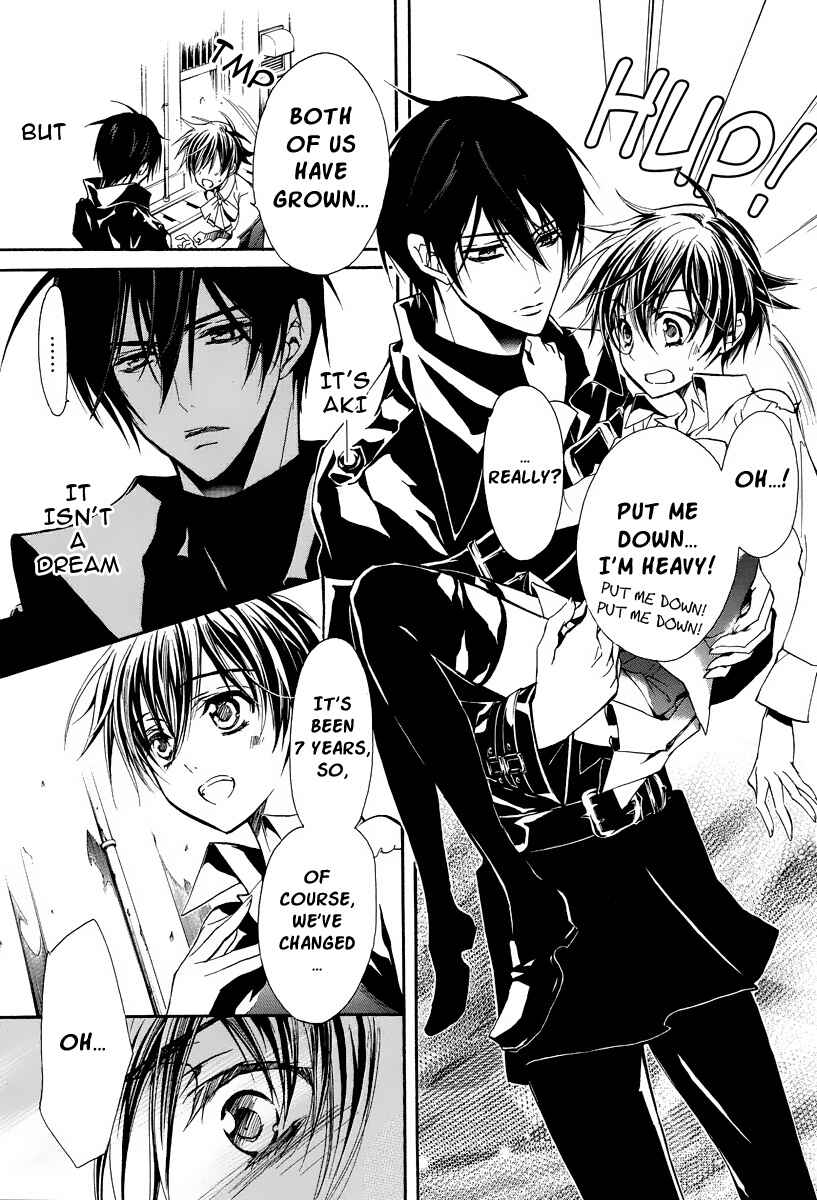 Page 6 Chapter 2 Junketsu + Kareshi