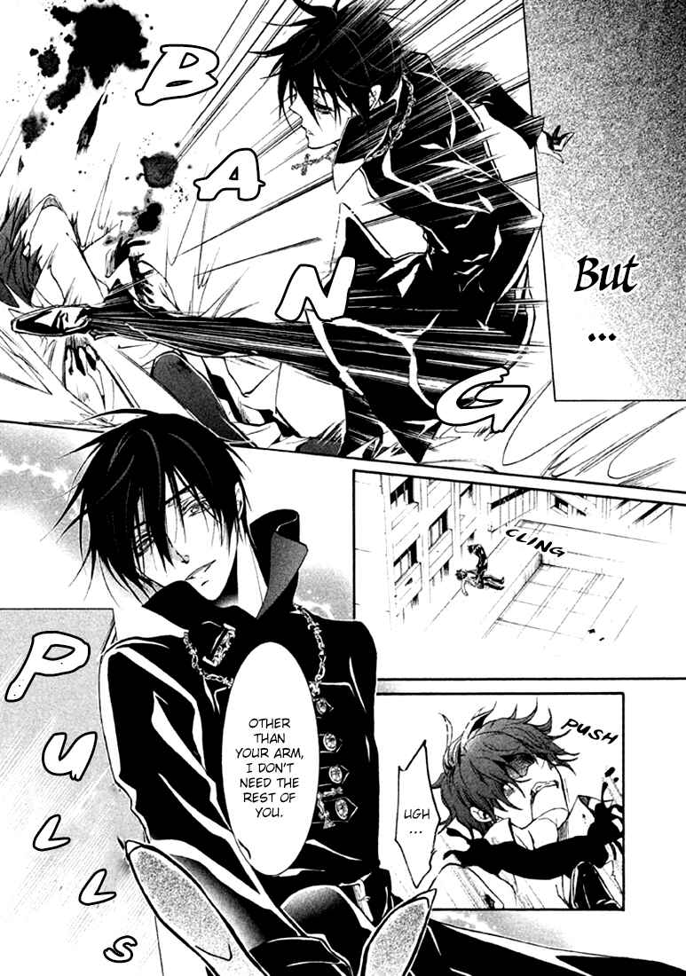 Page 10 Chapter 17 Junketsu + Kareshi