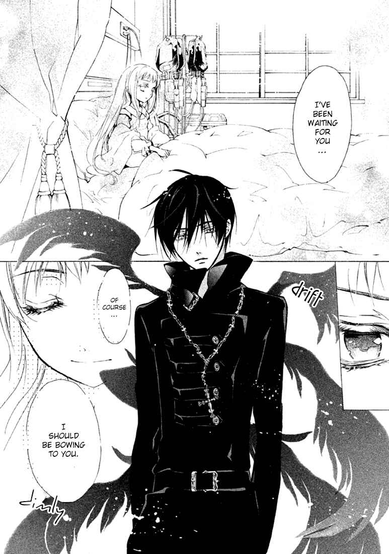 Page 18 Chapter 17 Junketsu + Kareshi