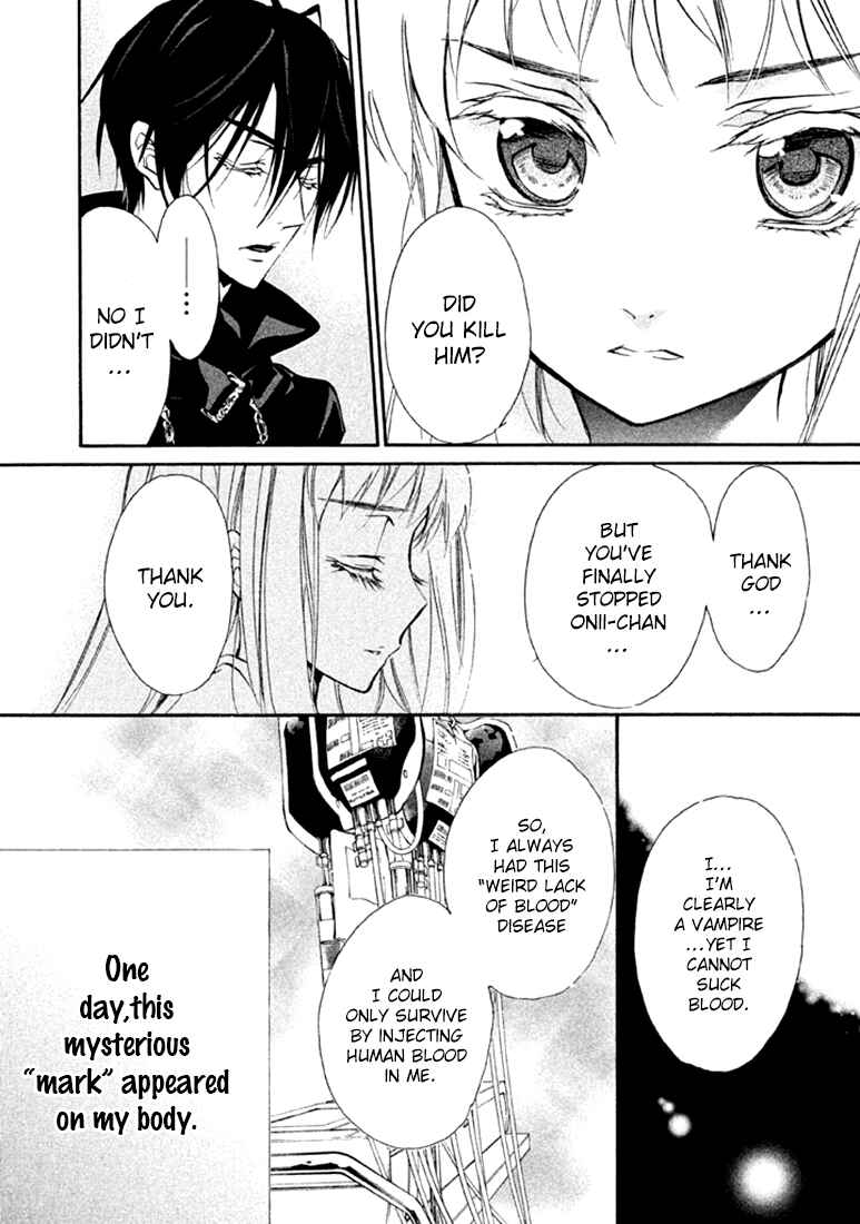Page 20 Chapter 17 Junketsu + Kareshi