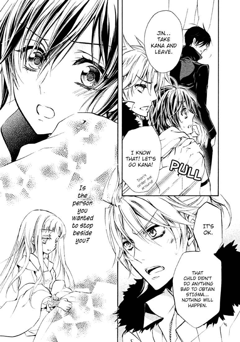 Page 23 Chapter 17 Junketsu + Kareshi
