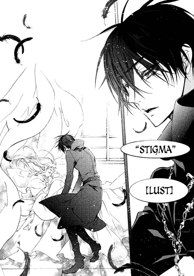 Page 26 Chapter 17 Junketsu + Kareshi