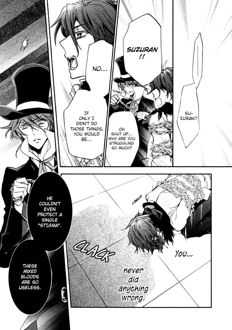 Page 29 Chapter 17 Junketsu + Kareshi
