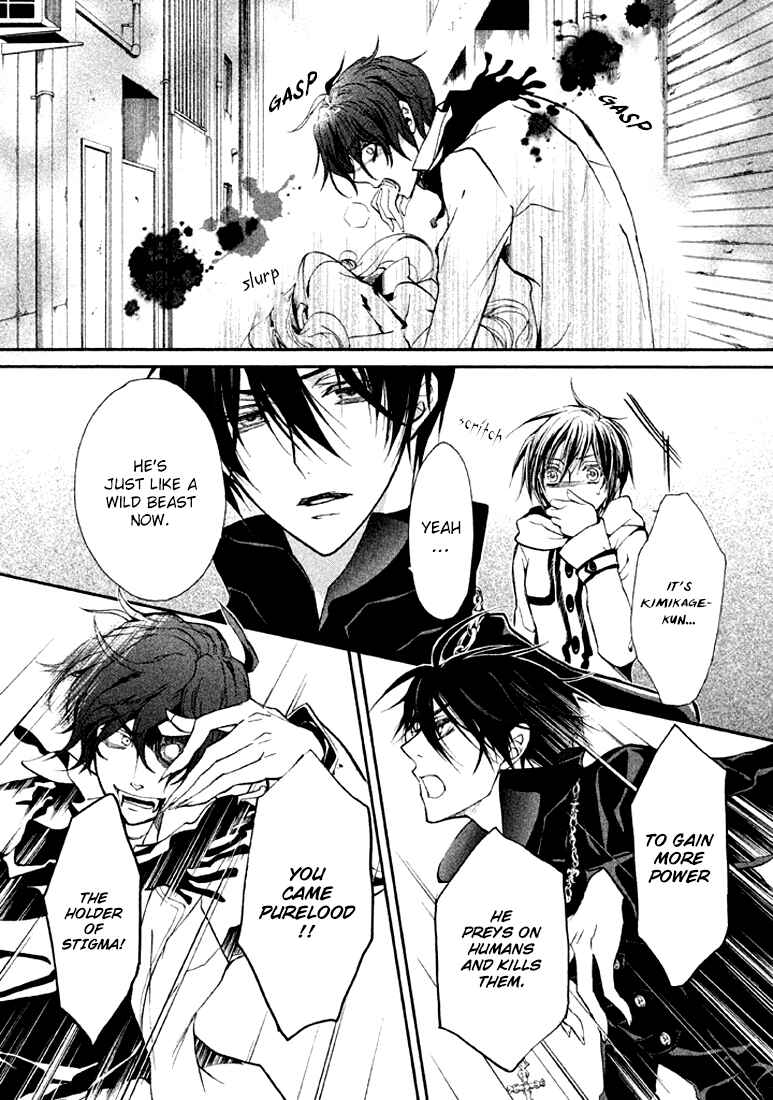 Page 3 Chapter 17 Junketsu + Kareshi