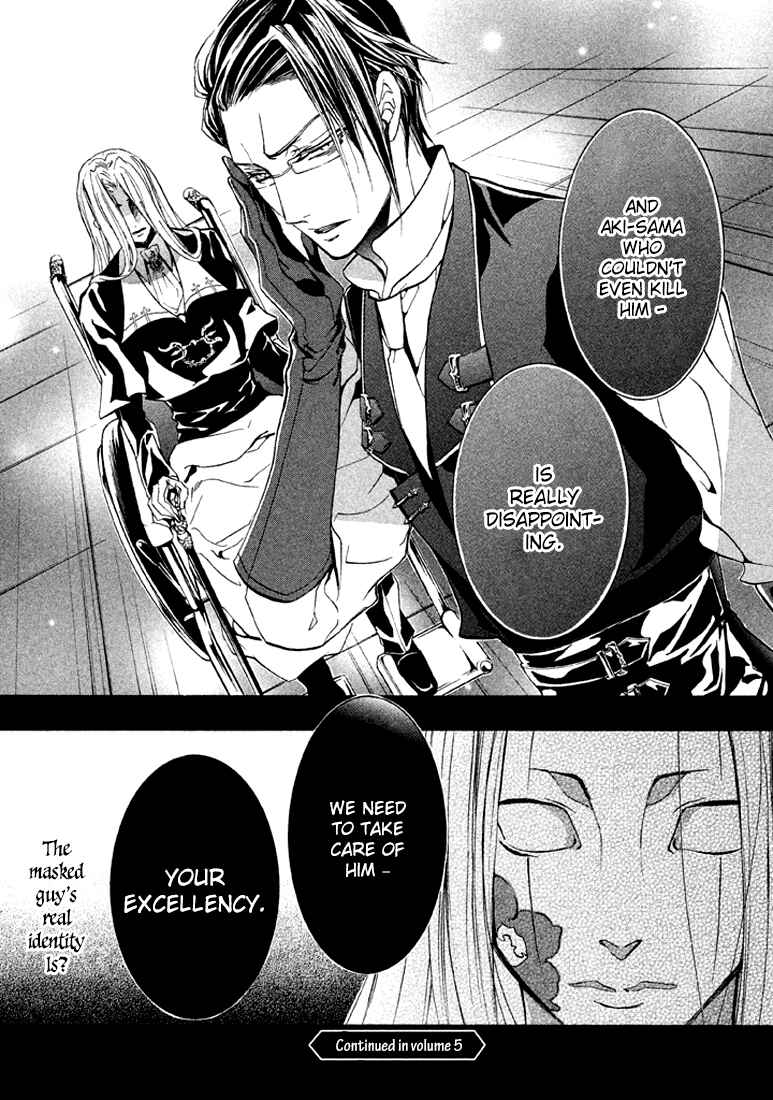 Page 30 Chapter 17 Junketsu + Kareshi