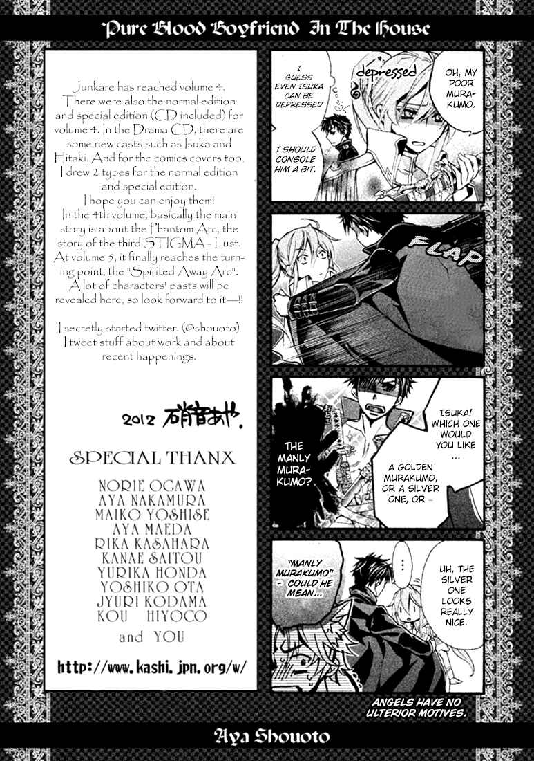 Page 33 Chapter 17 Junketsu + Kareshi