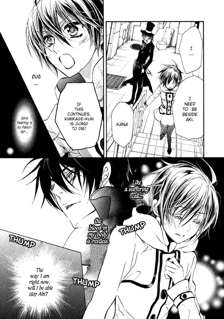 Page 8 Chapter 17 Junketsu + Kareshi