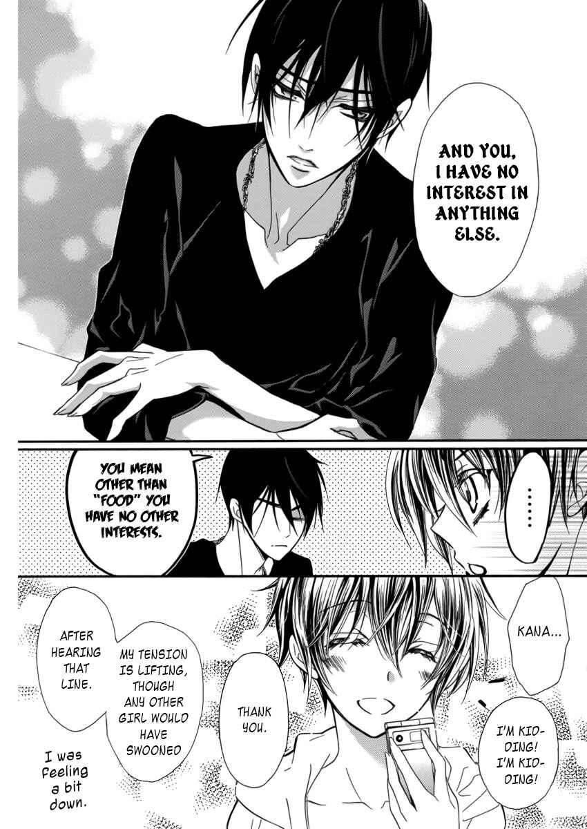 Page 11 Chapter 8 Junketsu + Kareshi