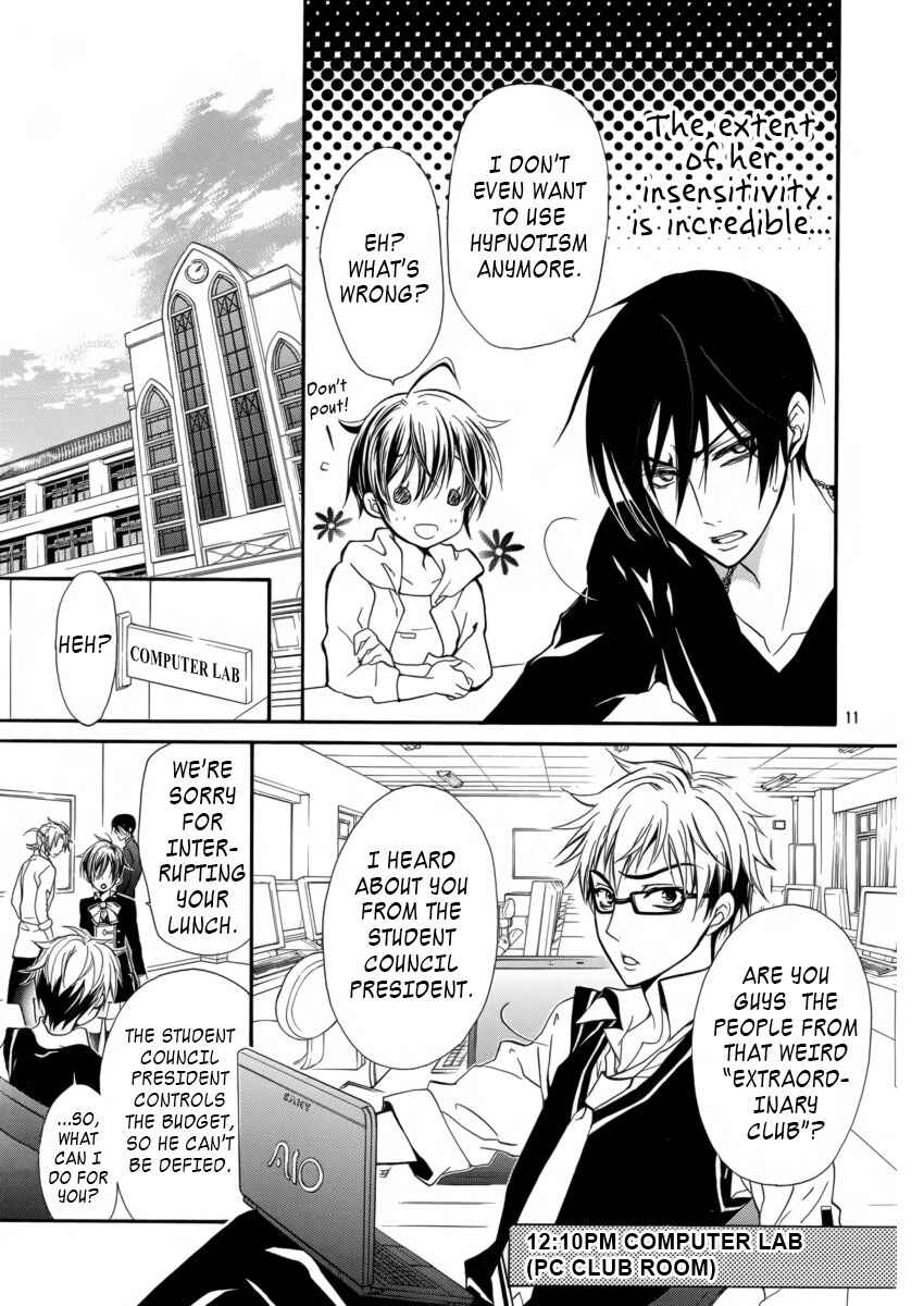 Page 12 Chapter 8 Junketsu + Kareshi
