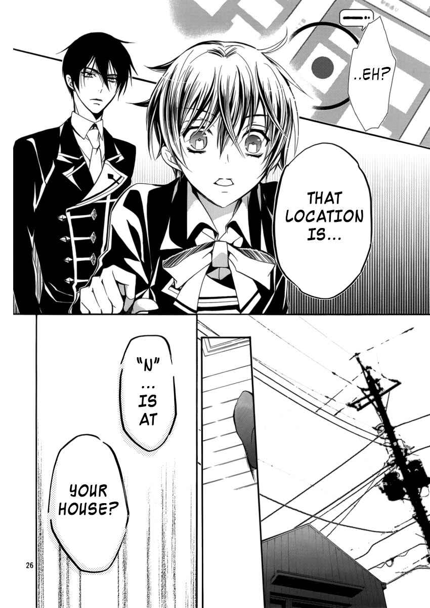 Page 27 Chapter 8 Junketsu + Kareshi