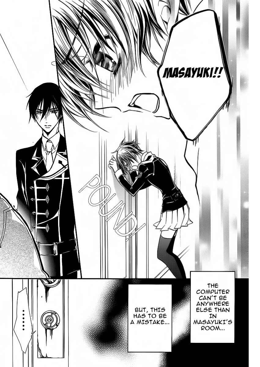 Page 28 Chapter 8 Junketsu + Kareshi