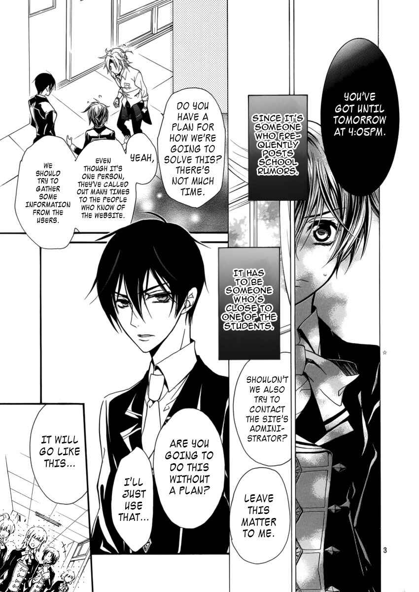 Page 4 Chapter 8 Junketsu + Kareshi