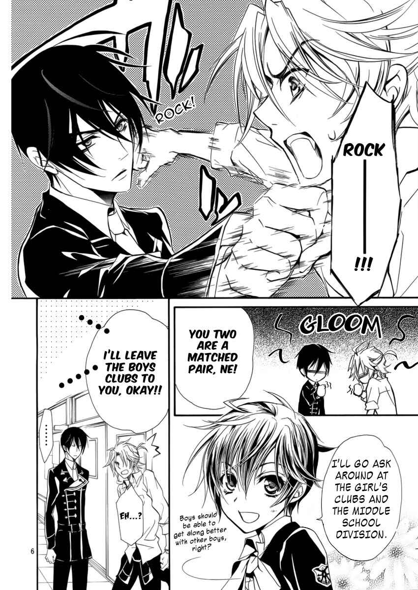 Page 7 Chapter 8 Junketsu + Kareshi