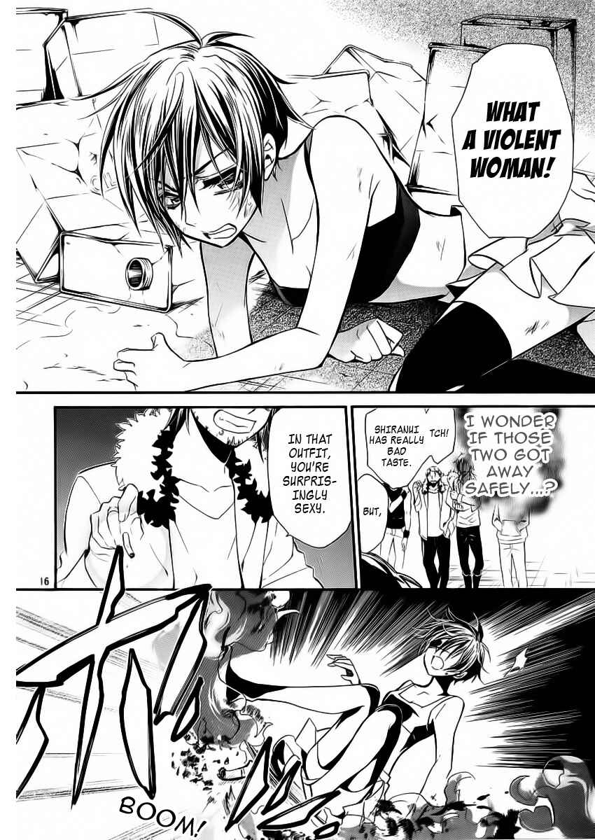 Page 17 Chapter 6 Junketsu + Kareshi
