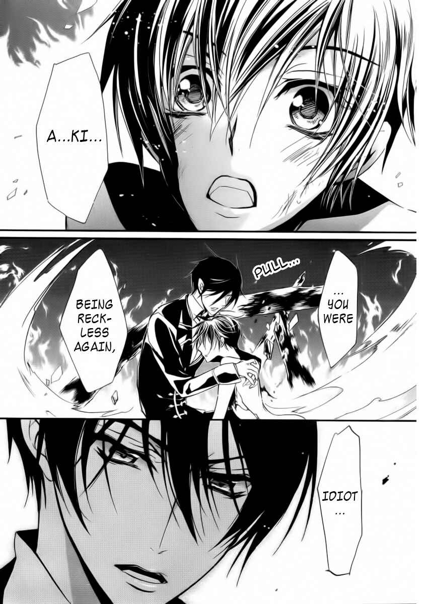 Page 22 Chapter 6 Junketsu + Kareshi