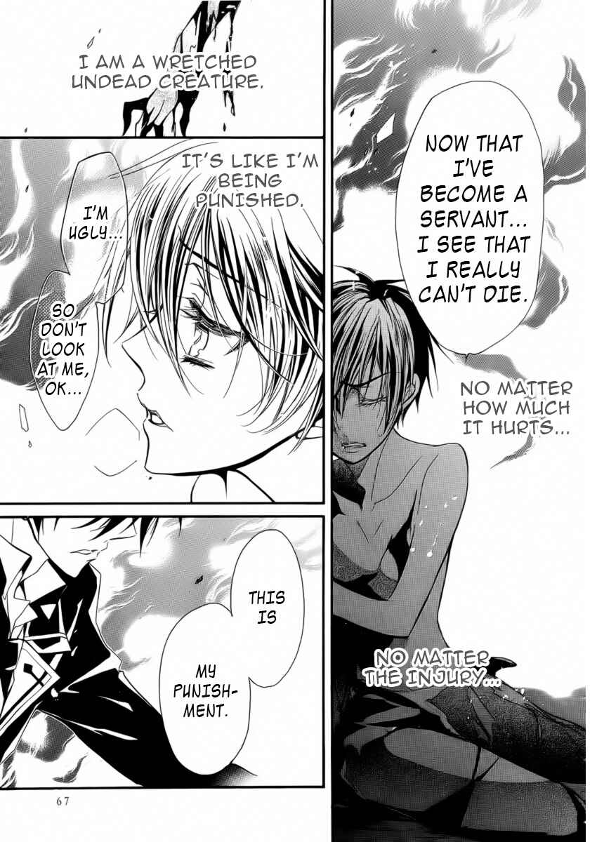 Page 24 Chapter 6 Junketsu + Kareshi