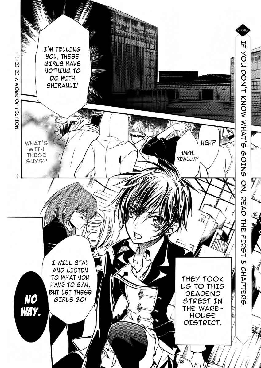 Page 3 Chapter 6 Junketsu + Kareshi