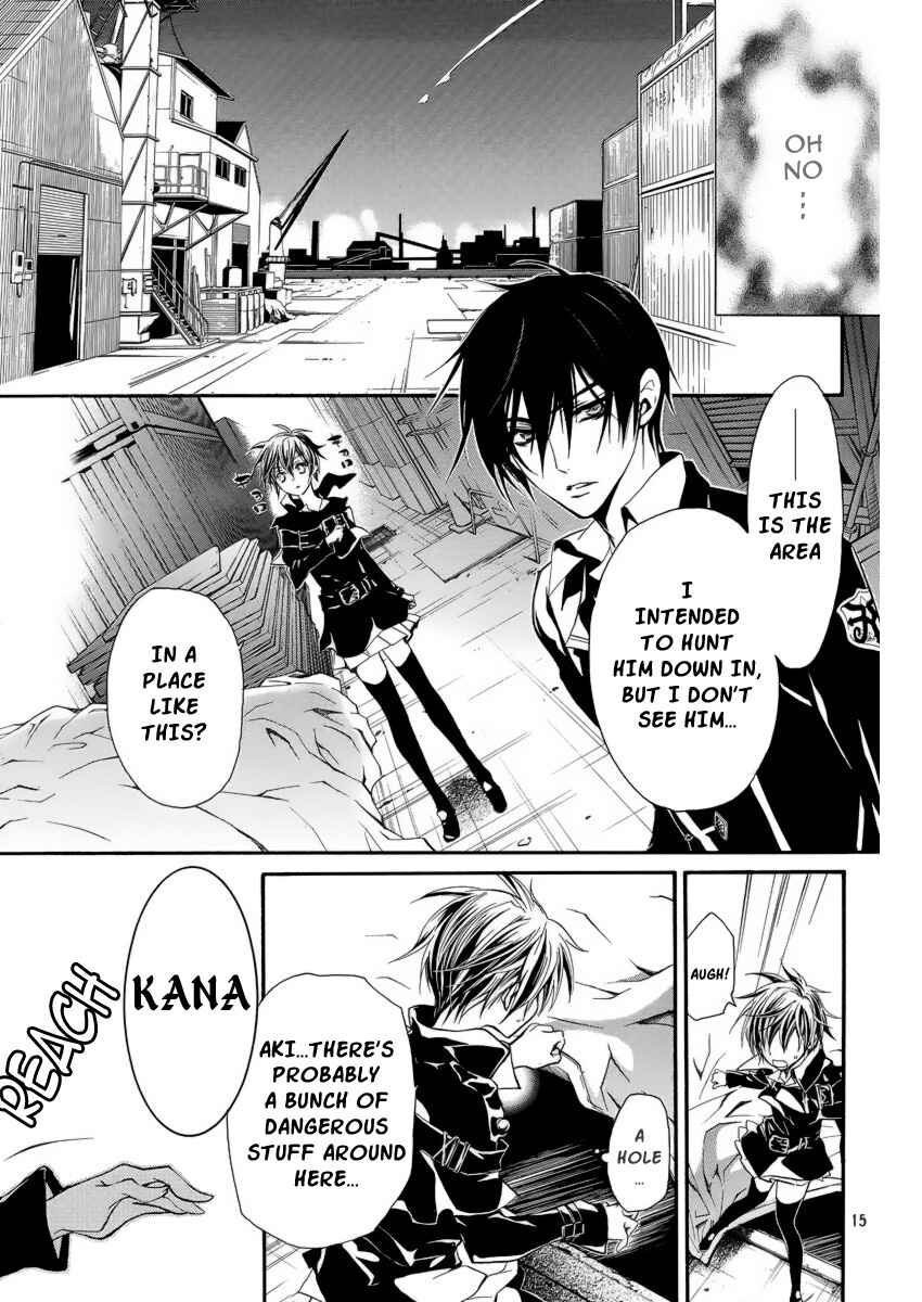 Page 15 Chapter 4 Junketsu + Kareshi