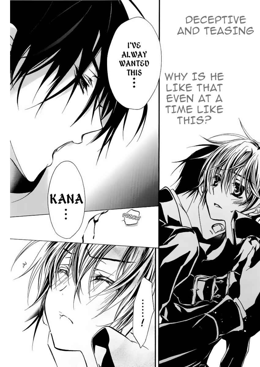 Page 18 Chapter 4 Junketsu + Kareshi