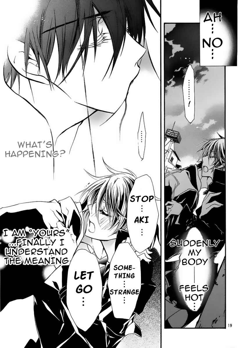 Page 19 Chapter 4 Junketsu + Kareshi