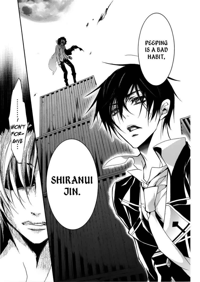 Page 22 Chapter 4 Junketsu + Kareshi