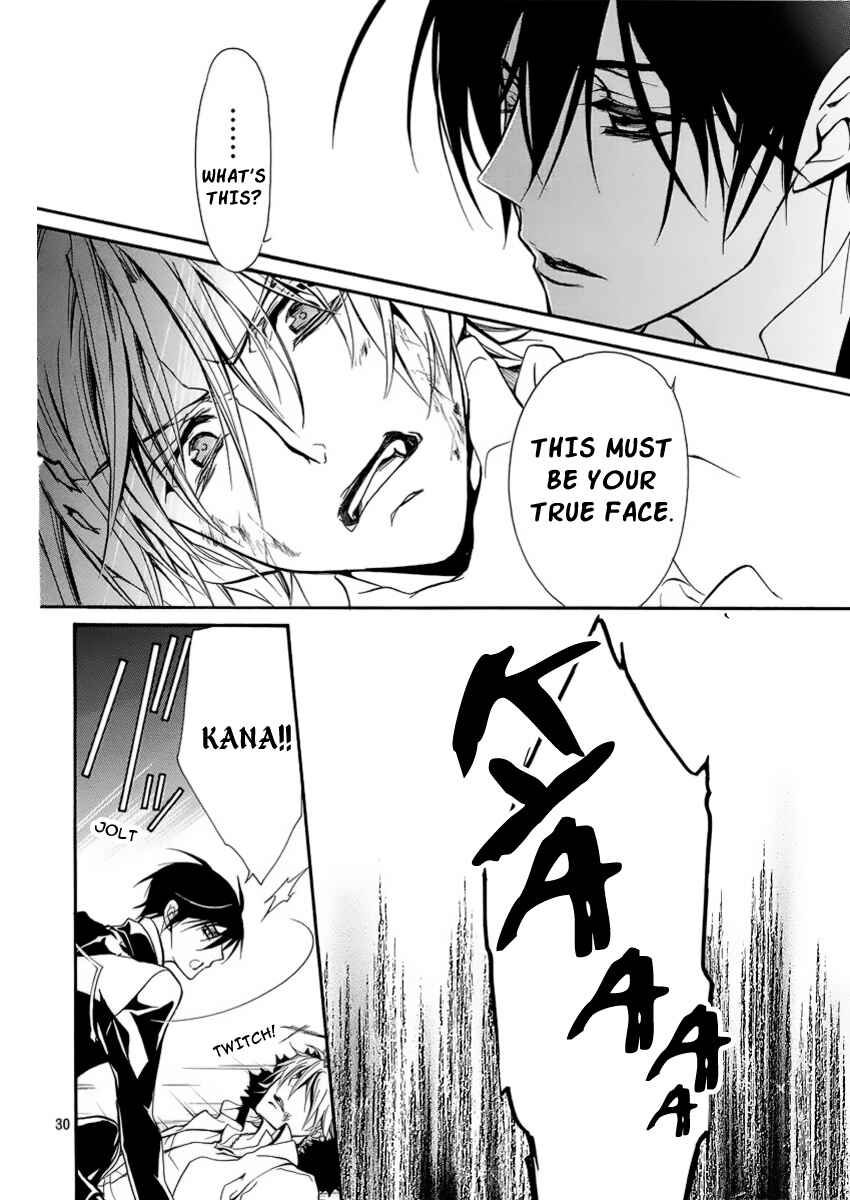 Page 29 Chapter 4 Junketsu + Kareshi