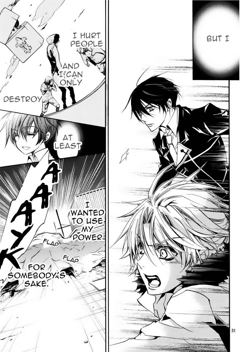Page 30 Chapter 4 Junketsu + Kareshi