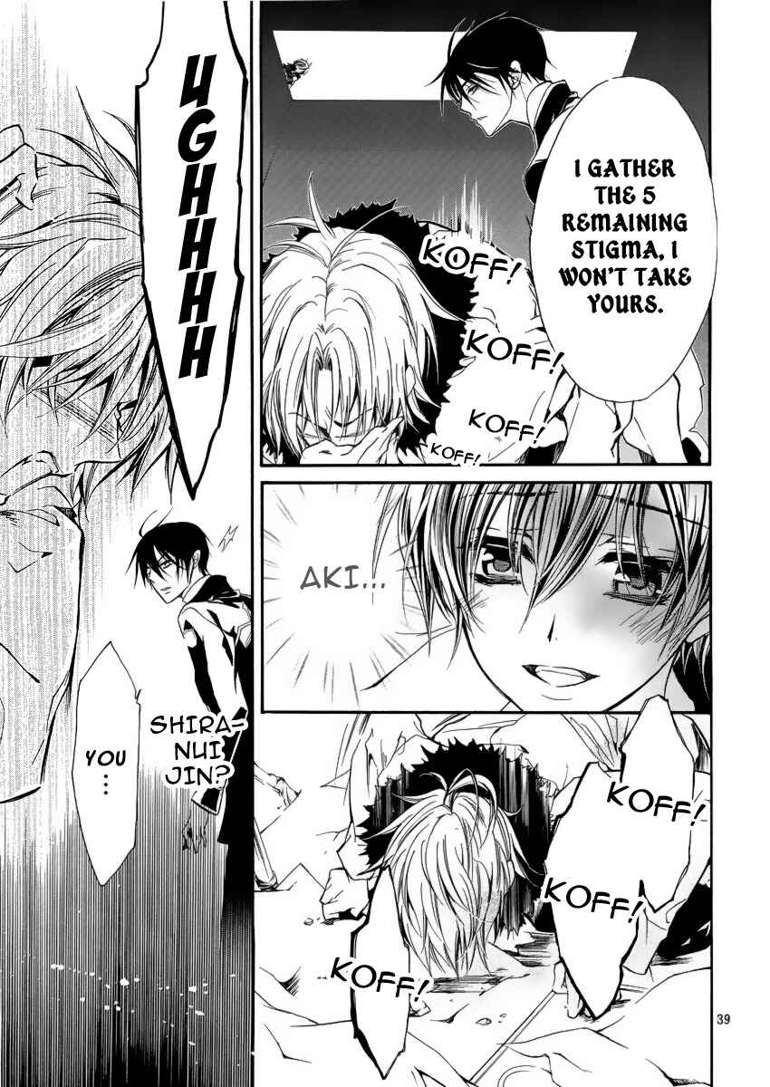 Page 38 Chapter 4 Junketsu + Kareshi