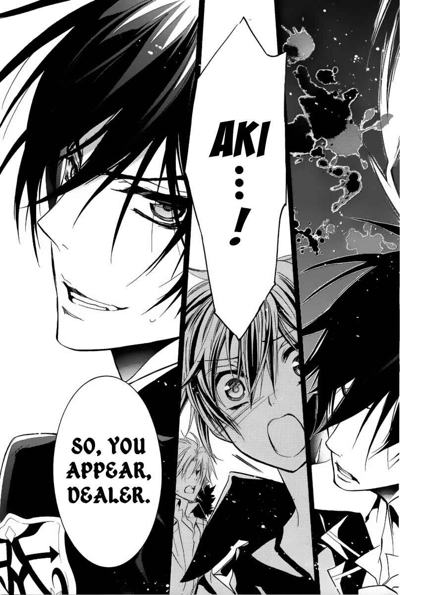 Page 46 Chapter 4 Junketsu + Kareshi