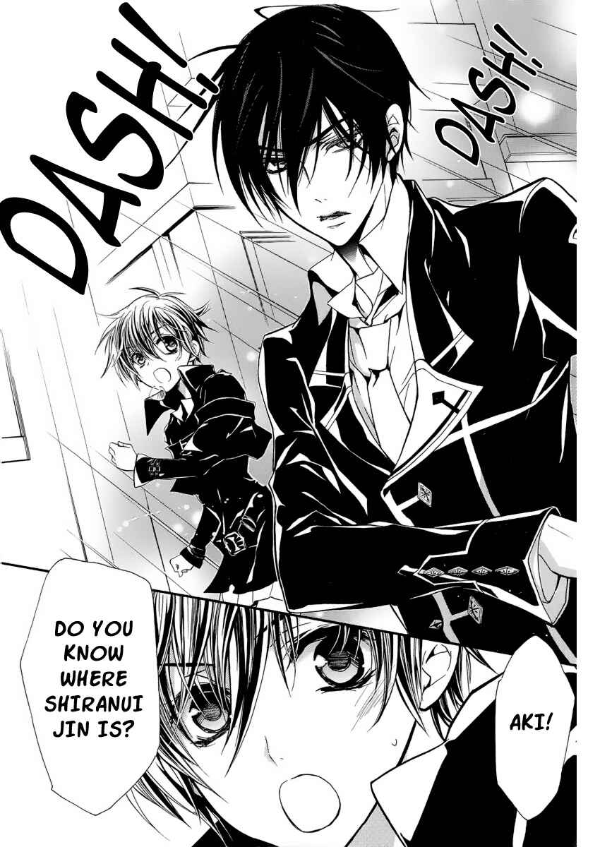 Page 7 Chapter 4 Junketsu + Kareshi