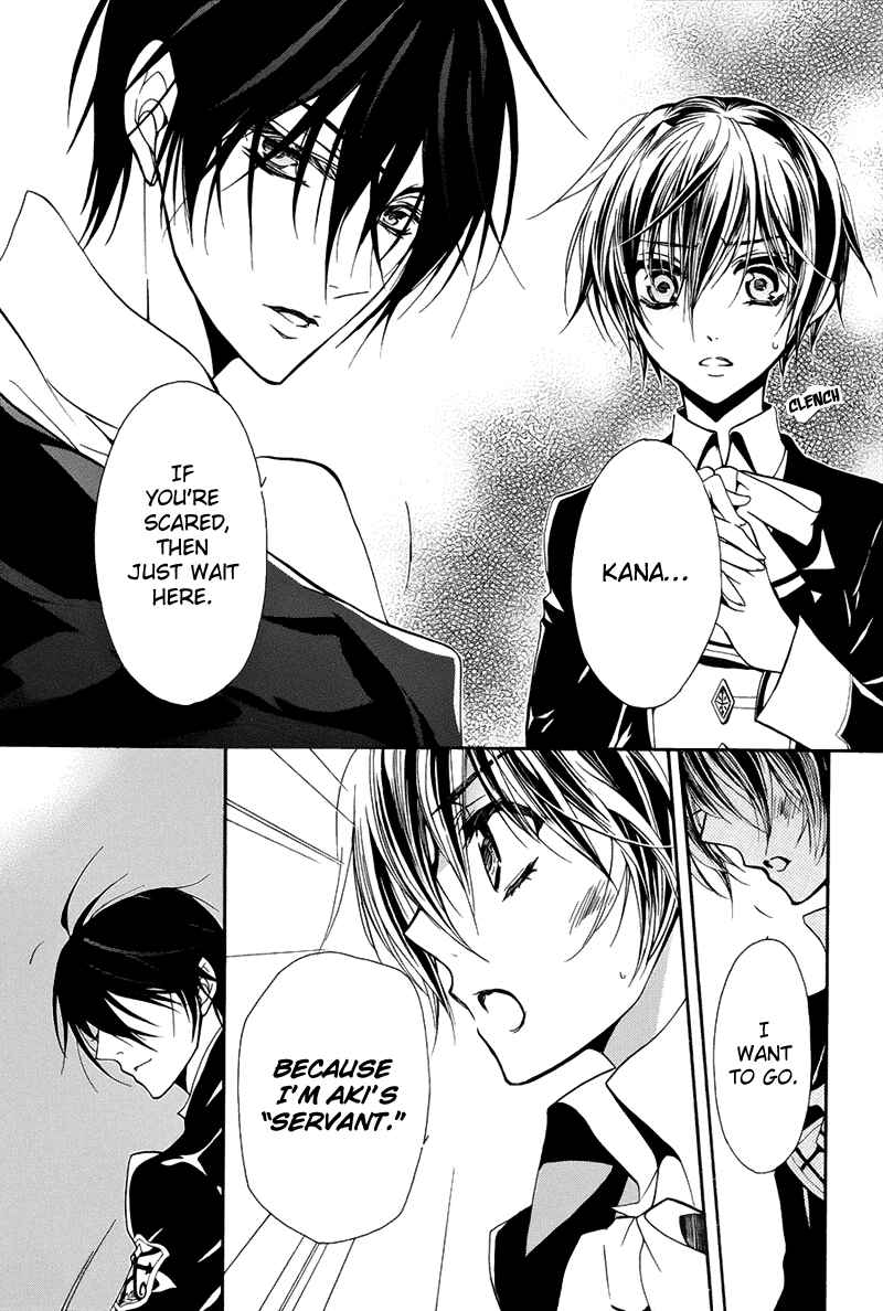 Page 11 Chapter 16 Junketsu + Kareshi