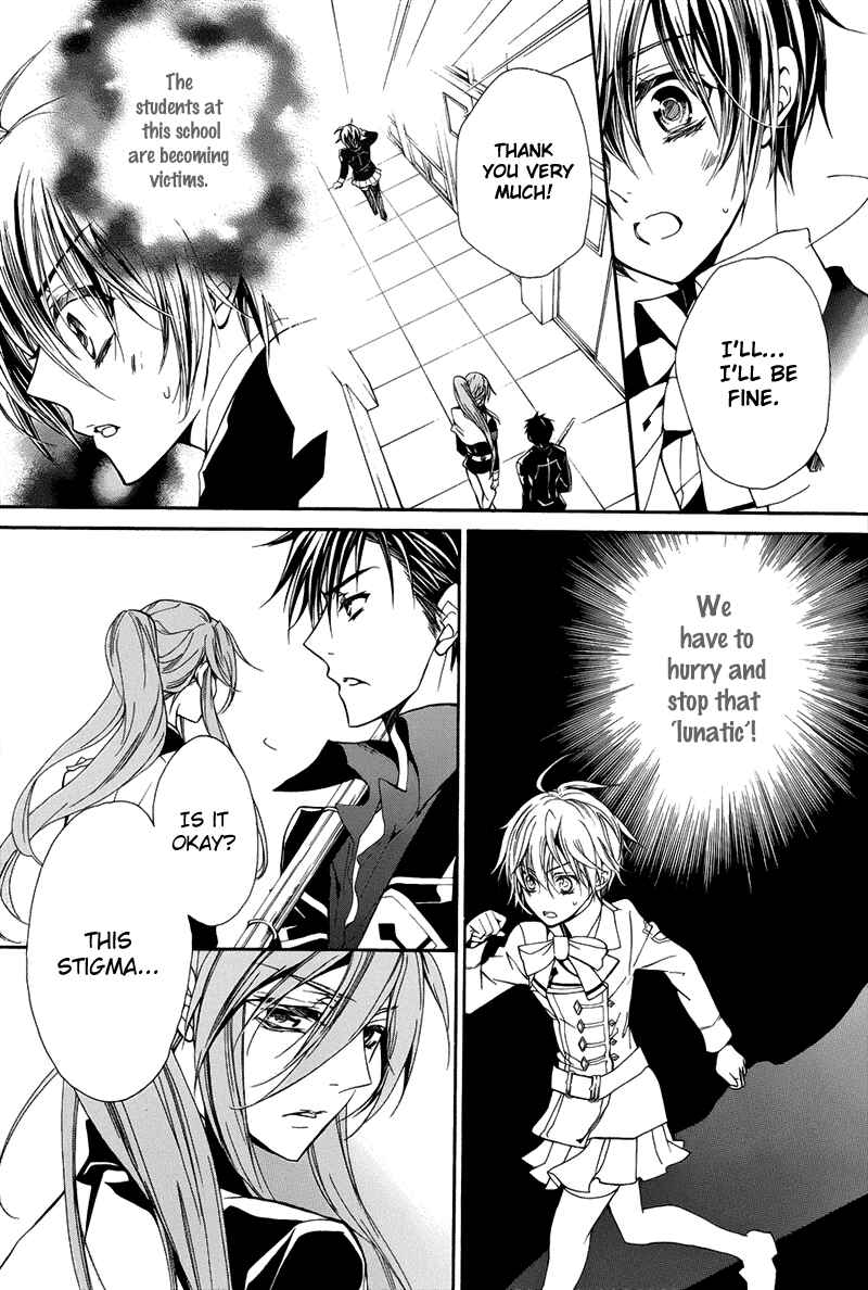 Page 17 Chapter 16 Junketsu + Kareshi