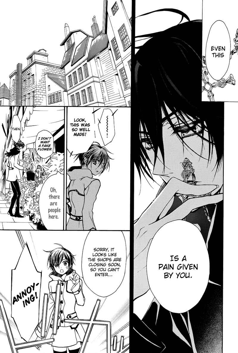 Page 27 Chapter 16 Junketsu + Kareshi