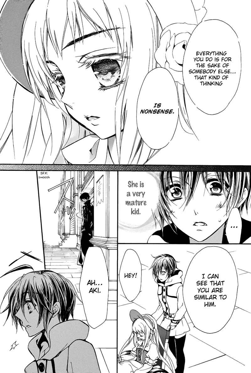 Page 33 Chapter 16 Junketsu + Kareshi